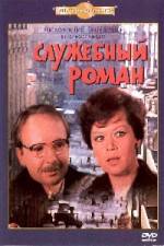 Watch Sluzhebnyy roman M4ufreemovies