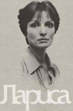 Watch Larisa (Short 1980) M4ufreemovies