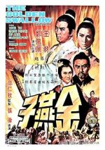 Watch Golden Swallow M4ufreemovies