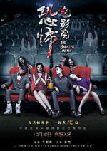 Watch The Haunted Cinema M4ufreemovies