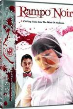 Watch Ranpo jigoku M4ufreemovies