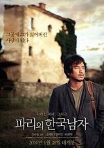 Watch A Korean in Paris M4ufreemovies