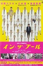 Watch In the Pool M4ufreemovies