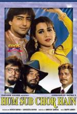 Watch Hum Sab Chor Hain M4ufreemovies