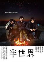 Watch Another World M4ufreemovies