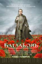 Watch Batalon M4ufreemovies
