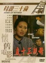 Watch The Story of Mother M4ufreemovies