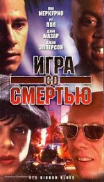 Watch Red Ribbon Blues M4ufreemovies