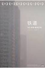 Watch The Iron Ministry M4ufreemovies