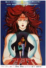 Watch Ai City M4ufreemovies