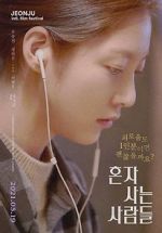 Watch Aloners M4ufreemovies
