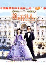 Watch Ga goh yau chin yan M4ufreemovies