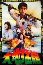 Watch USA Ninja M4ufreemovies