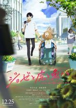 Watch Josee, the Tiger and the Fish M4ufreemovies