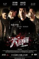Watch The Loan Shark M4ufreemovies