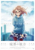 Watch Beyond the Boundary: I'll Be Here - Future M4ufreemovies