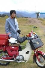 Watch Japan A Story of Love and Hate M4ufreemovies