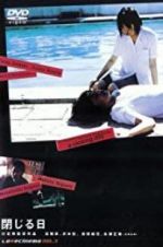 Watch Enclosed Pain M4ufreemovies