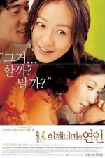 Watch Eoggaeneomeoeui yeoni M4ufreemovies