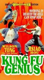 Watch Tian cai gong fu M4ufreemovies