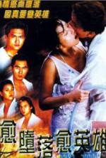 Watch Yue doh laai yue ying hung M4ufreemovies