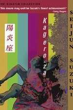 Watch Kagerô-za M4ufreemovies