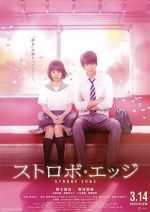 Watch Strobe Edge M4ufreemovies