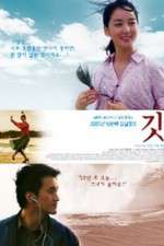 Watch Feathers in the Wind M4ufreemovies