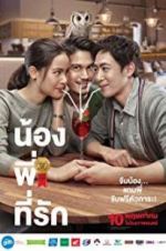 Watch Brother of the Year M4ufreemovies