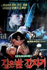 Watch Suddenly in the Dark M4ufreemovies