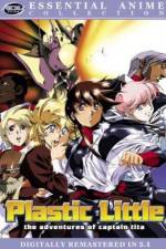 Watch Purasuchikku ritoru M4ufreemovies