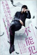 Watch Impossibility Defense M4ufreemovies
