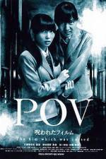 Watch POV A Cursed Film M4ufreemovies