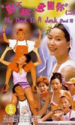 Watch Dui bat hei, doh je nei M4ufreemovies