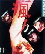 Watch The Secret M4ufreemovies