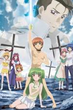 Watch Inukami The movie Tokumei reiteki sôsakan Karina Shirô M4ufreemovies