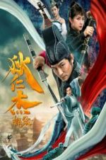 Watch Detection of Di Renjie M4ufreemovies