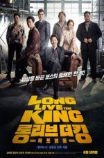 Watch Long Live the King M4ufreemovies