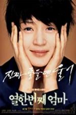 Watch My 11th Mother M4ufreemovies