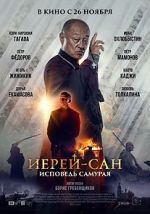 Watch Ierey-san. Ispoved samuraya M4ufreemovies