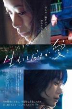 Watch Love at Least M4ufreemovies