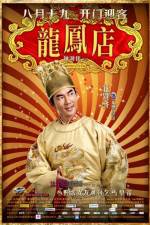 Watch The Adventure Of The King M4ufreemovies