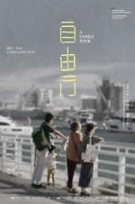 Watch A Family Tour M4ufreemovies