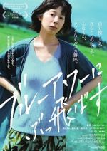 Watch Blue Hour M4ufreemovies