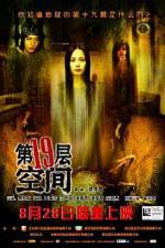 Watch Dei yuk dai sup gau tsang M4ufreemovies