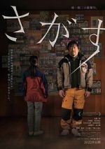 Watch Missing M4ufreemovies