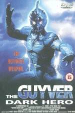 Watch Guyver: Dark Hero M4ufreemovies