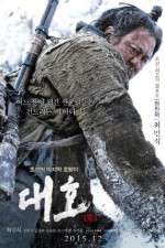 Watch Daeho M4ufreemovies