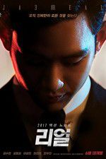 Watch Real M4ufreemovies