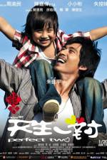 Watch Perfect Two M4ufreemovies